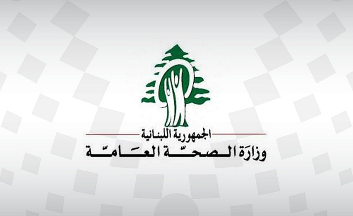 ارتفاع حصيلة الغارات الإسرائيلية على لبنان إلى 486 قتيلا منذ اندلاع الحرب