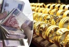 ارتفاع سعر الذهب في بداية تعاملات يوم الثلاثاء 10 مارس 2026