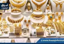 ارتفاع سعر الذهب في ختام تعاملات الأربعاء 25 مارس 2026 وعيار 21 يصل لأعلى مستوياته | أسعار السلع