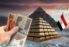 ارتفاع سعر الذهب في مصر اليوم مع صعود عيار 21 بمقدار 30 جنيهًا