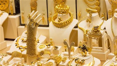 ارتفاع مفاجئ في أسعار الذهب اليوم الذهب عيار 21 يشهد صعودًا جديدًا