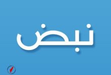ارتفاع مفاجئ في أسعار الذهب وعيار 21 يصل إلى 6839 جنيهًا