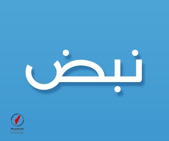 ارتفاع مفاجئ في أسعار الذهب وعيار 21 يصل إلى 6839 جنيهًا