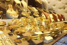 ارتفاع مفاجئ في سعر الذهب خلال نهاية تعاملات الخميس 26 مارس الأسبوع