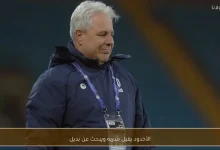 الأخدود يعلن إقالة مدربه ويبدأ البحث عن بديل مناسب