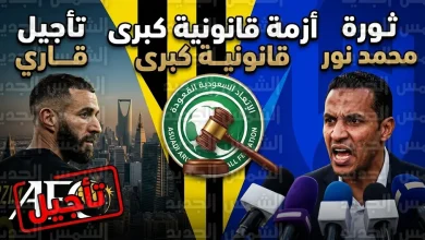 الاتحاد يقدم شكوى رسمية ضد الهلال بتهمة التفاوض غير القانوني مع العبود والشنقيطي