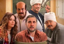 البرومو الرسمي لفيلم برشامة يُعلن عن إصداره في عيد الفطر