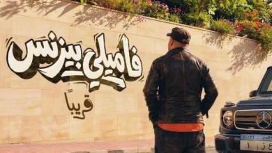 البرومو الرسمي لفيلم محمد سعد يُطرح استعدادًا لعيد الفطر «فيديو»