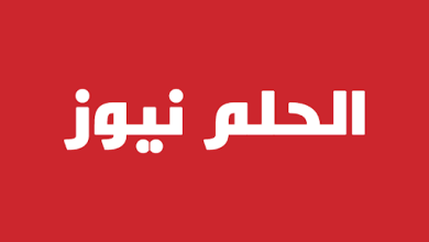 الحلم سبورت تغرم مدرب النصر جيسوس 50 ألف ريال بسبب تصريحاته ضد الهلال