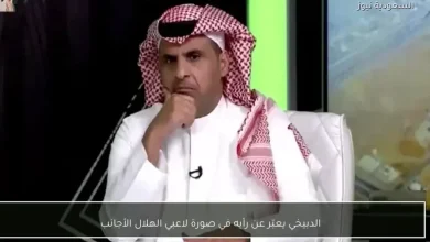 الدبيخي يشارك رؤيته حول صورة لاعبي الهلال الأجانب