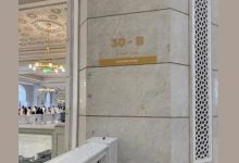 «العناية بالحرمين» تطلق مشروع لوحات ترميز الأعمدة لتسهيل التنقّل في المسجد الحرام