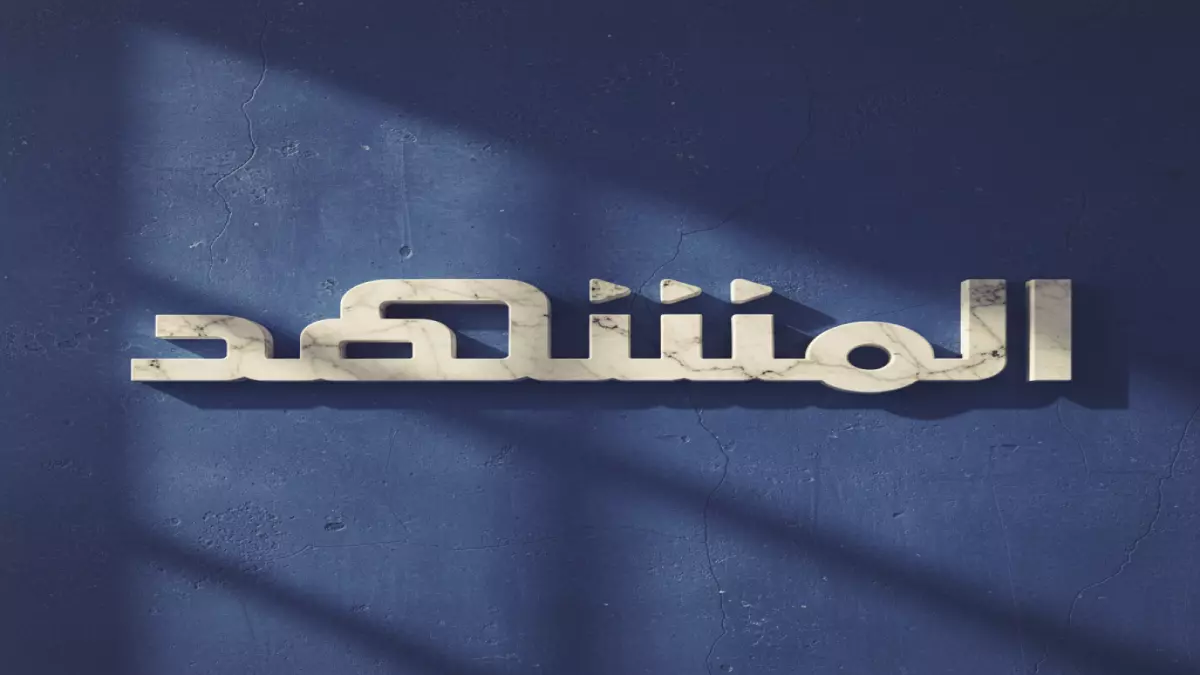 الفتح يواجه نيوم بتشكيلة قوية ونتيجة غير متوقعة تغير ملامح الدوري السعودي تابع التغطية الحصرية فوراً