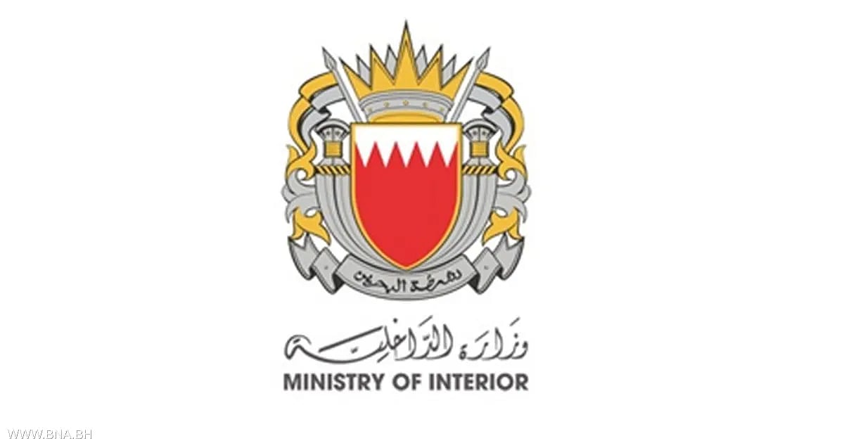 القبض على أربعة أشخاص بسبب نشر مقاطع تتضمن تعاطفًا مع العدوان الإيراني