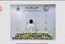 القبض على مواطن في عسير لترويجه 41 كيلو جرامًا من القات