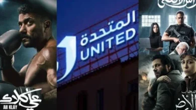 المتحدة تعيد نجوم الزمن الجميل إلى الواجهة في دراما رمضان