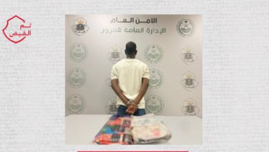 المرور يوقع بمقيم إثيوبي بتهمة ترويج الحشيش المخدر في الرياض