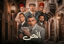 المعلم النُص في الدوري الإنجليزي وأسباب قلق الهلال من تجربته الجديدة