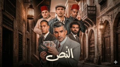 المعلم النُص في الدوري الإنجليزي وأسباب قلق الهلال من تجربته الجديدة