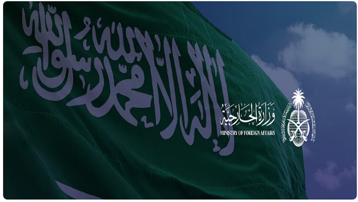 المملكة تدين بشدة الاعتداءات الإيرانية الآثمة ضدها وضد دول المنطقة – مشاهير