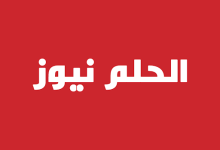 المواجهات التاريخية ترجح كفة الهلال أمام الأهلي في دربي الحلم سبورت