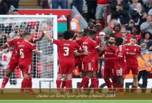 الهلال السعودي يدخل مفاوضات مع مدير رياضي بارز من نادي ليفربول