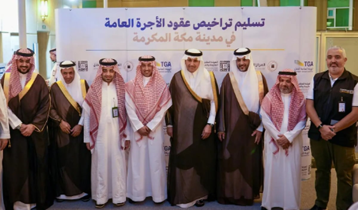 الهيئة الملكية لمدينة مكة والمشاعر المقدسة تستلم ثلاث رخص لتشغيل سيارات الأجرة – مشاهير