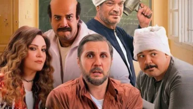 اليوم احتفال خاص بأبطال وصناع فيلم برشامة في عرضه الأول