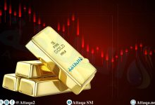 انخفاض أسعار الذهب 14 دولارًا وسط ترقب قرار الاحتياطي الفيدرالي