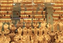 انخفاض أسعار الذهب بنهاية الأسبوع وعيار 21 يسجل تراجعاً ملحوظاً