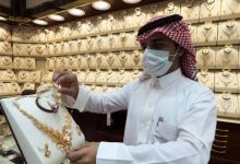 انخفاض أسعار الذهب في الإمارات خلال تداولات اليوم