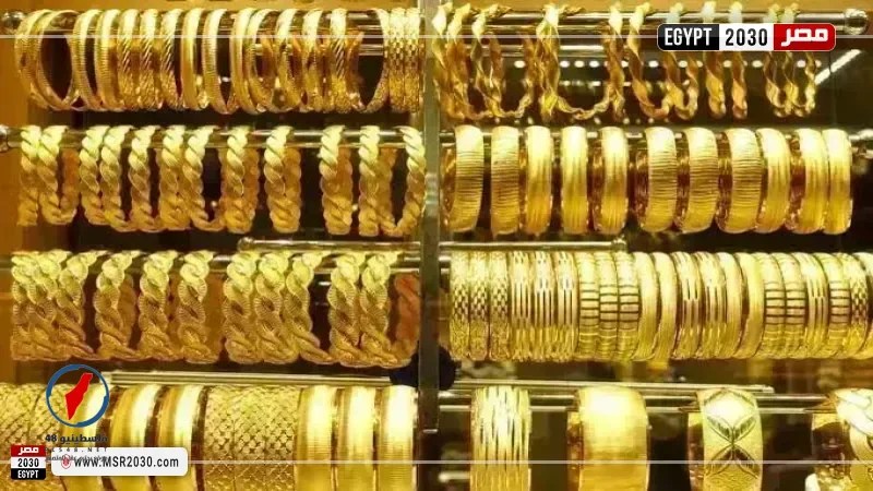 انخفاض أسعار الذهب في محلات الصاغة اليوم الأربعاء