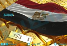 انخفاض جديد في أسعار الذهب في مصر اليوم مع تراجع عيار 21 بمقدار 80 جنيهًا