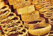 انخفاض جديد في سعر الذهب اليوم الثلاثاء على الأسواق المحلية
