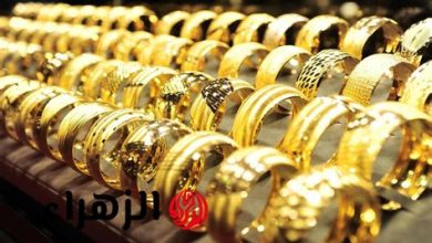 انخفاض حاد في أسعار الذهب قبل عيد الفطر وعيار 21 يقدم مفاجأة مميزة للعرسان