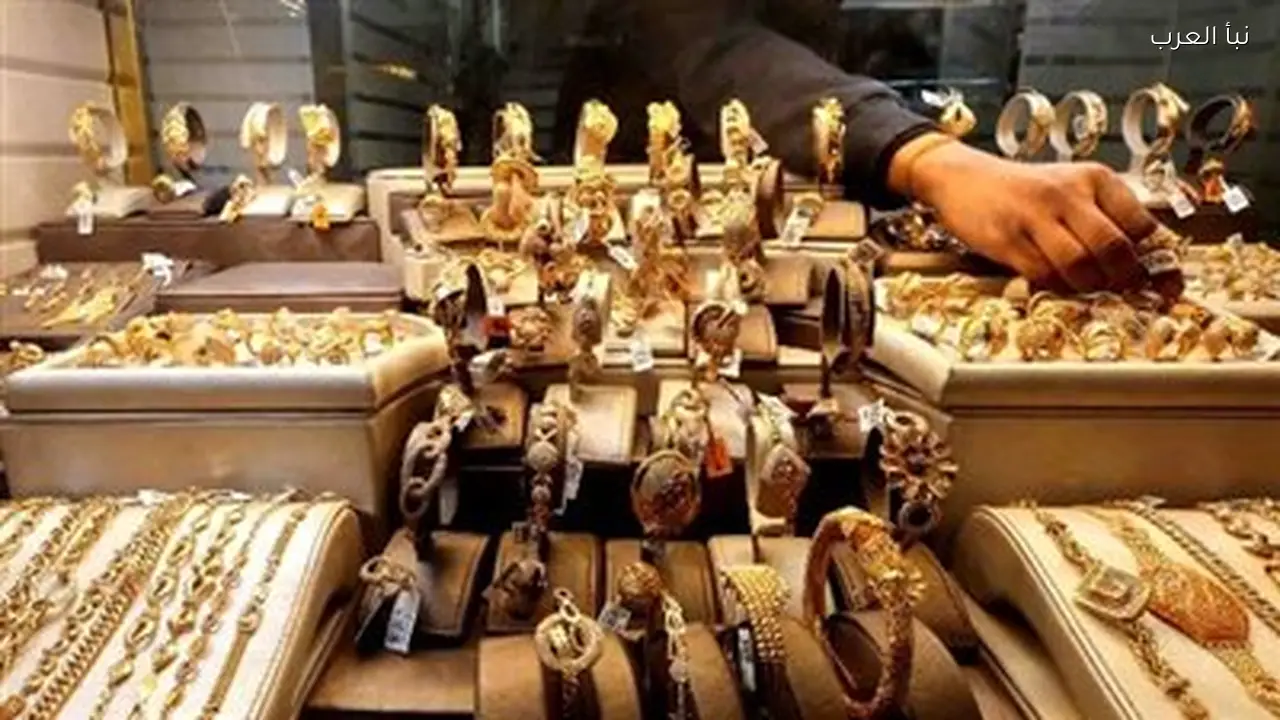 انخفاض سعر الذهب في مصر اليوم السبت 14 مارس 2026