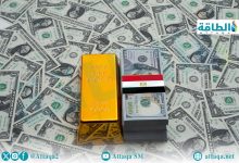 انخفاض سعر الذهب في مصر اليوم مع تراجع عيار 21 بمقدار 20 جنيهًا