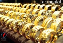 انخفاض سعر الذهب في مصر اليوم وعيار 21 يصل إلى 7280 جنيهاً