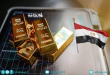 انخفاض سعر جرام الذهب عيار 21 في مصر اليوم 5 جنيهات