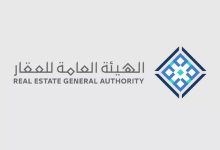 انطلاق خدمات السجل العقاري في الرياض ومكة والمدينة المنورة لتعزيز المعاملات العقارية