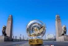 انطلاق قرعة المرحلة الثانية من الدوري المصري اليوم