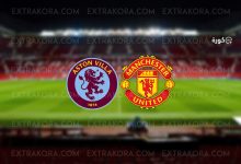 بث مباشر مباراة مانشستر يونايتد وأستون فيلا بالدوري الإنجليزي عبر يلا شوت