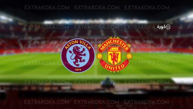 بث مباشر مباراة مانشستر يونايتد وأستون فيلا بالدوري الإنجليزي عبر يلا شوت
