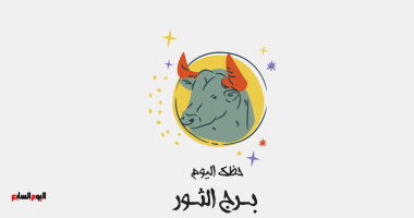 برج الثور حظك اليوم السبت 7 مارس نصائح مهمة للتركيز على عملك – مشاهير