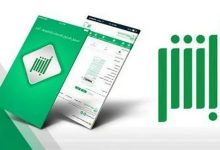 تجاوزت العمليات الإلكترونية عبر منصة أبشر 42 مليون خلال الشهر الماضي