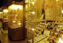 تحديث أسعار الذهب اليوم الجمعة 27 مارس 2024