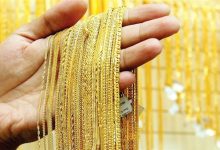 تحديث أسعار الذهب في الإمارات اليوم الخميس في السوق المحلي