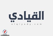 تحديث أسعار الذهب في مصر اليوم السبت 14 مارس 2026