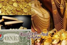 تحديث أسعار الذهب مساء اليوم تعرف على سعر عيار 21 الآن