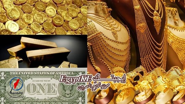 تحديث أسعار الذهب مساء اليوم تعرف على سعر عيار 21 الآن