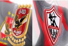 تحديد موعد قرعة المرحلة الثانية من الدوري المصري لكرة القدم